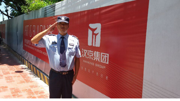 ��ɽ������˾