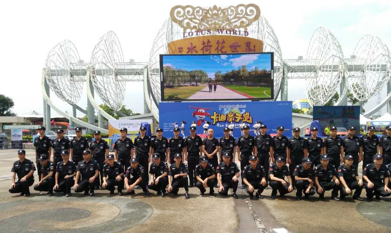 ��ɽ������˾