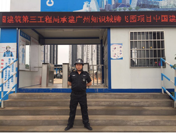 ��ɽ������˾