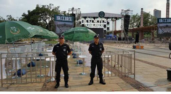 ��ɽ������˾