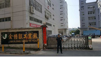 ��ɽ������˾